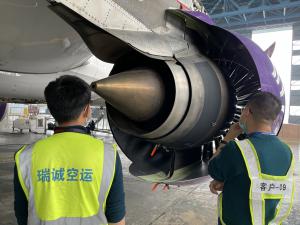 航空快递的服务特色：瑞诚航空快递-四川航空快