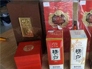 酒水航空托运